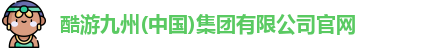 九州酷游